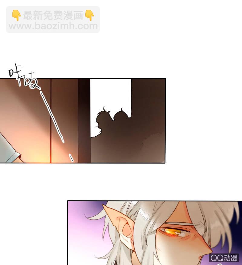 《钓上一只花美男》第44话梦莹苏醒 第10页