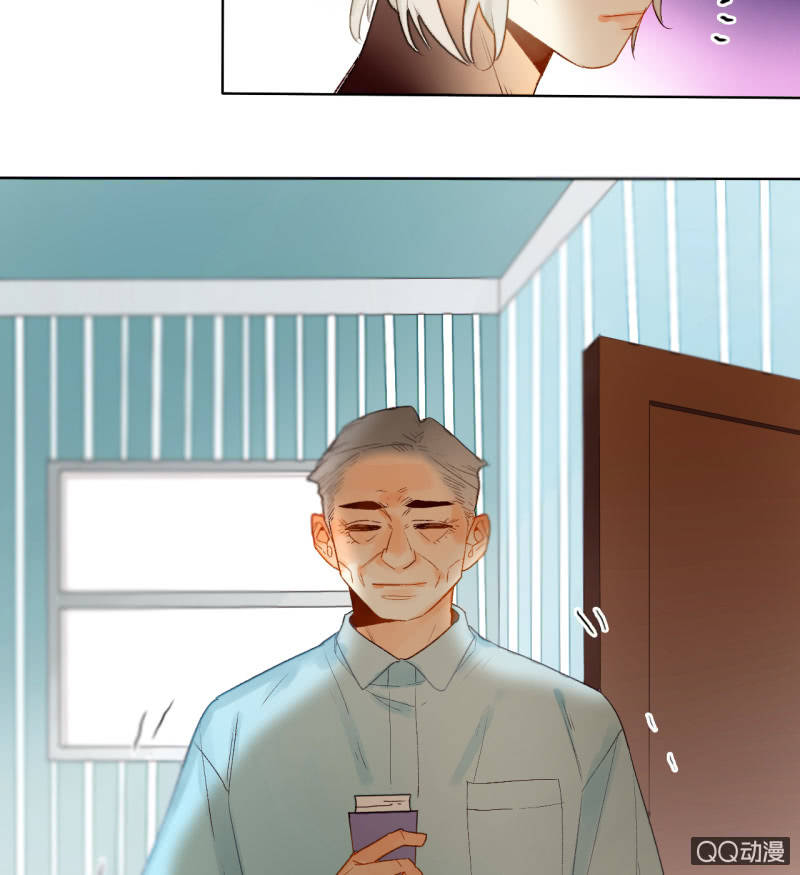 《钓上一只花美男》第44话梦莹苏醒 第11页