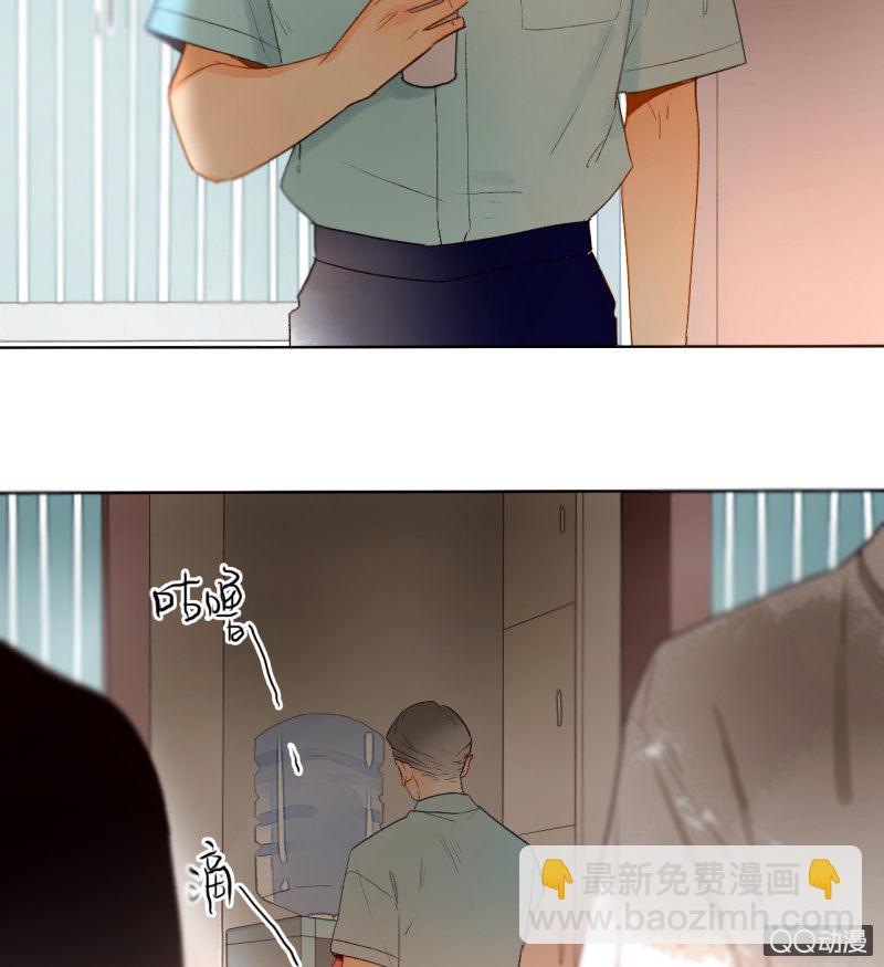 《钓上一只花美男》第44话梦莹苏醒 第12页