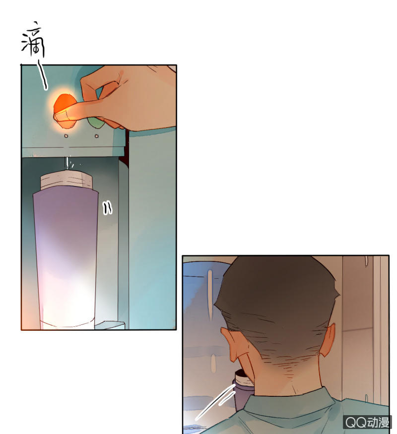 《钓上一只花美男》第44话梦莹苏醒 第14页