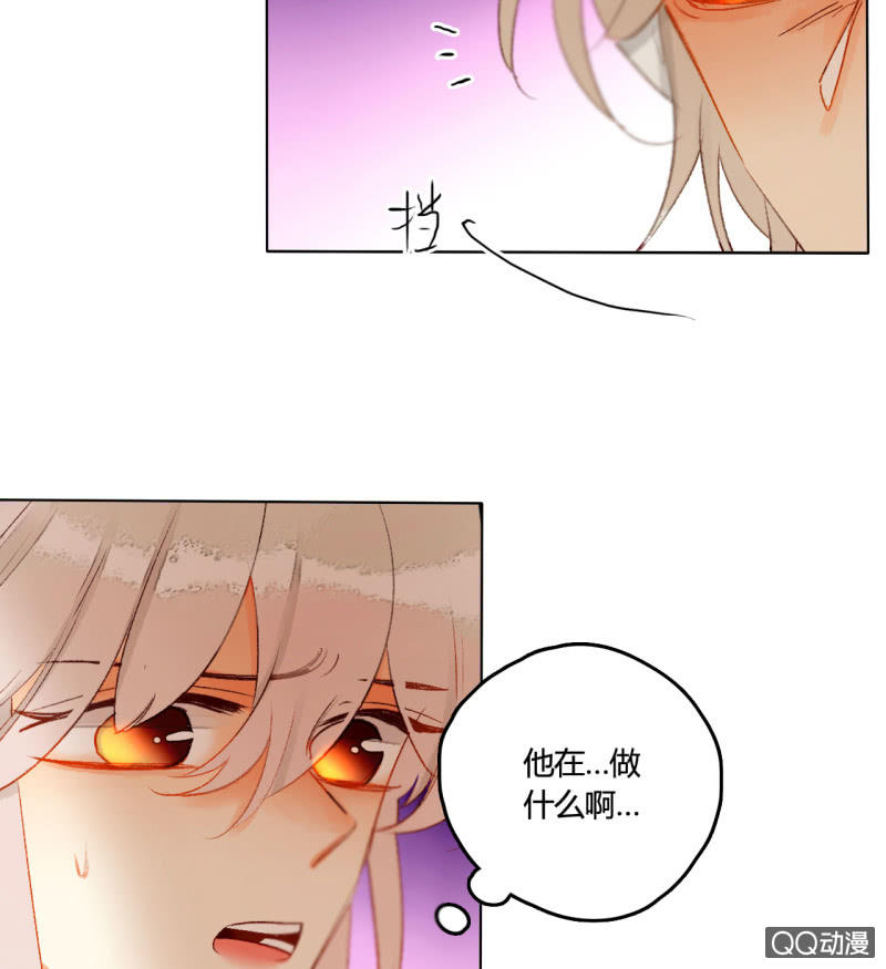 《钓上一只花美男》第44话梦莹苏醒 第28页