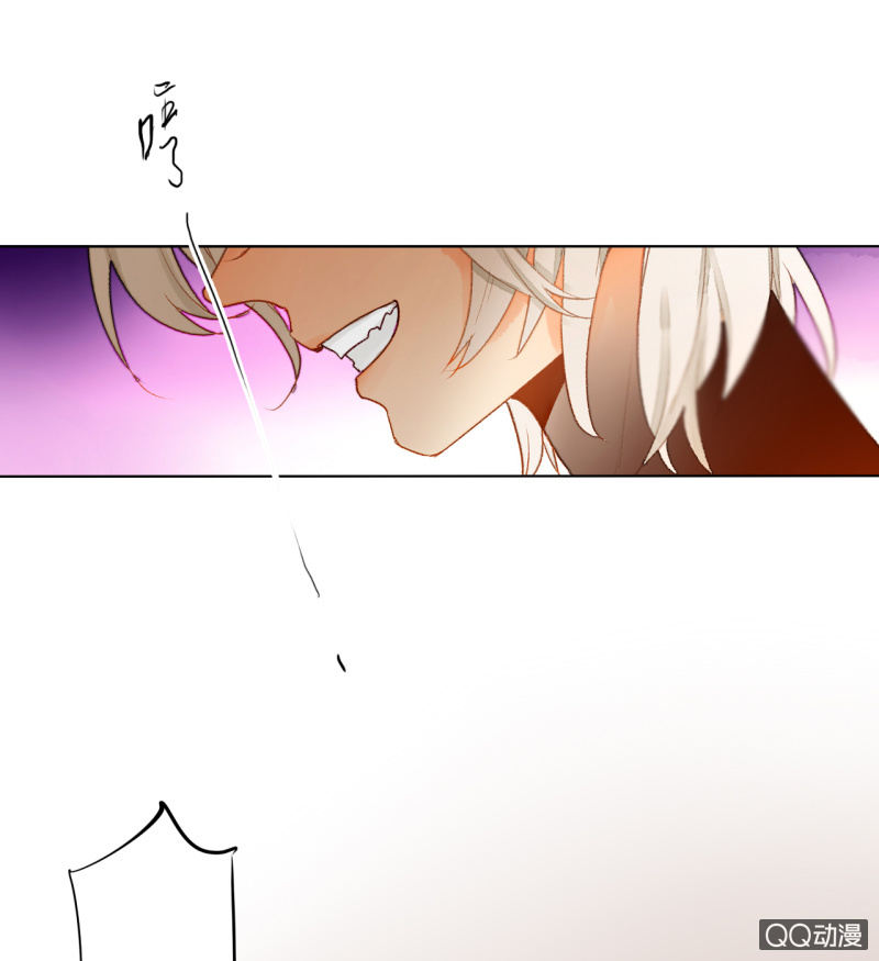 《钓上一只花美男》第44话梦莹苏醒 第31页