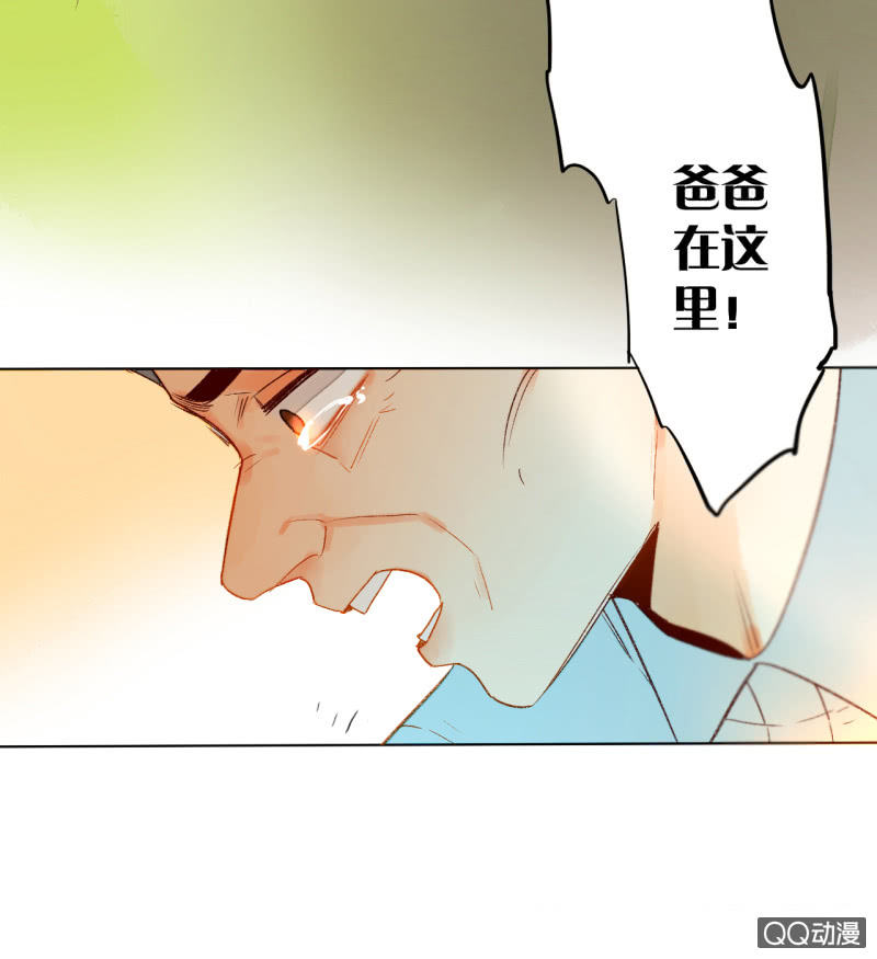 《钓上一只花美男》第44话梦莹苏醒 第33页
