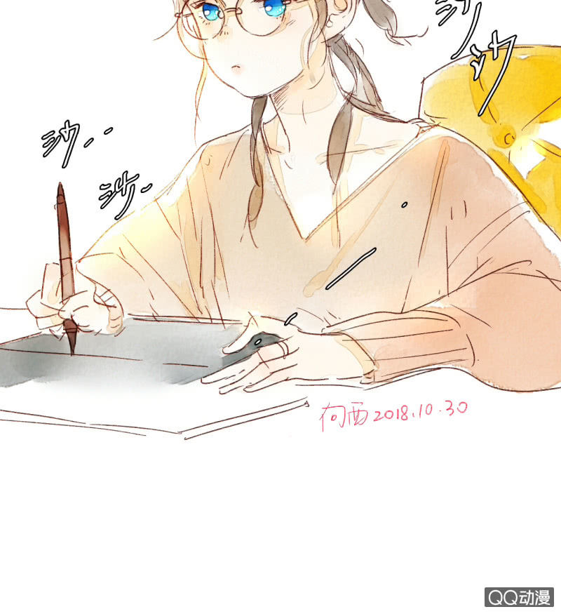 《钓上一只花美男》第44话梦莹苏醒 第40页