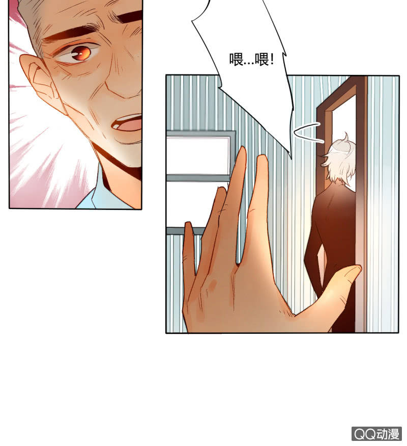 《钓上一只花美男》第44话梦莹苏醒 第23页