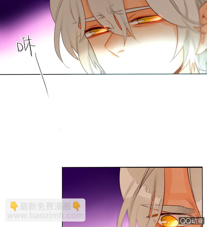 《钓上一只花美男》第44话梦莹苏醒 第27页