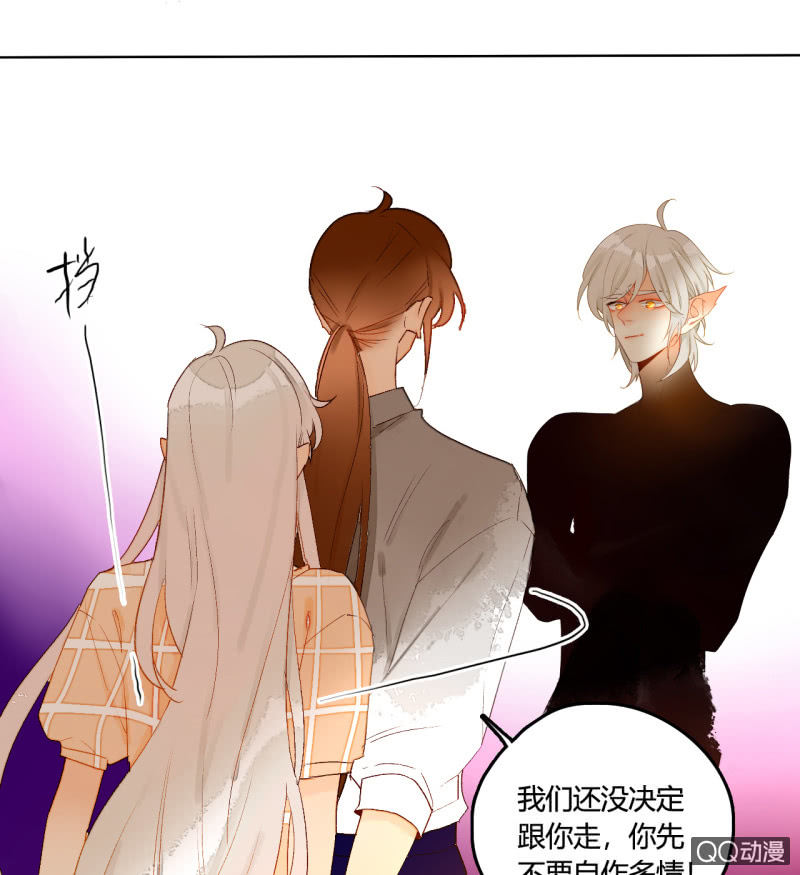 《钓上一只花美男》第44话梦莹苏醒 第8页
