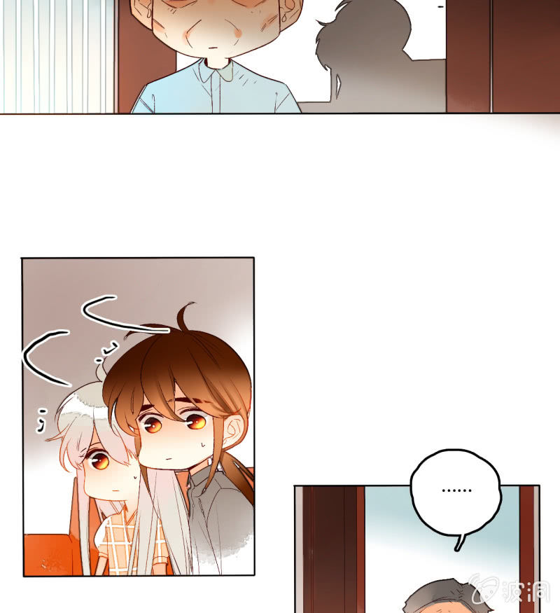 《钓上一只花美男》第46话何错之有 第12页