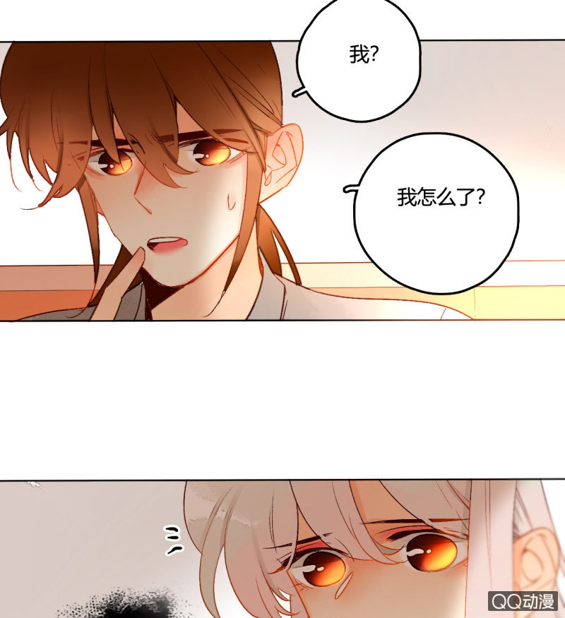 《钓上一只花美男》第45话拆穿诡计 第36页