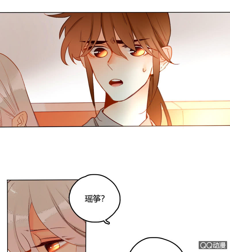 《钓上一只花美男》第45话拆穿诡计 第39页