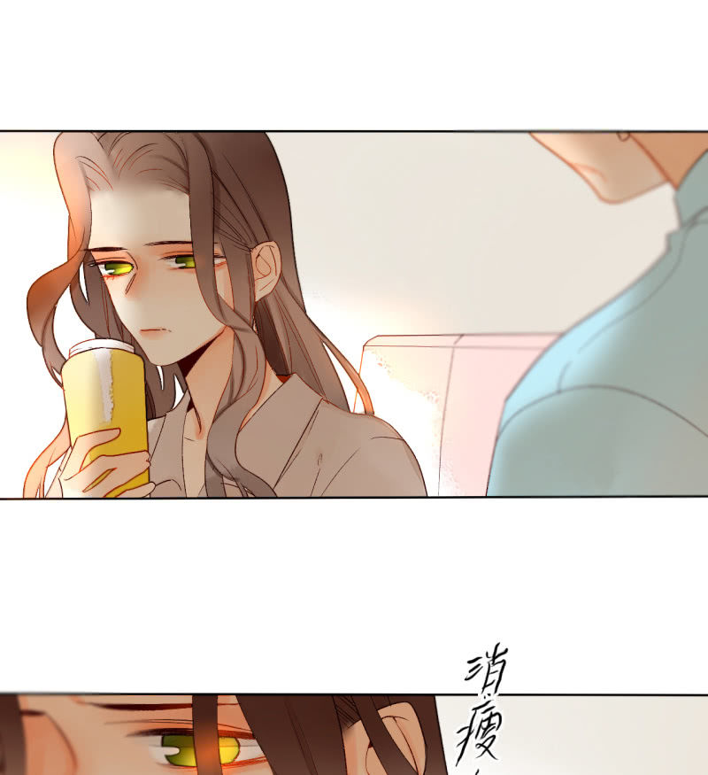 《钓上一只花美男》第45话拆穿诡计 第3页