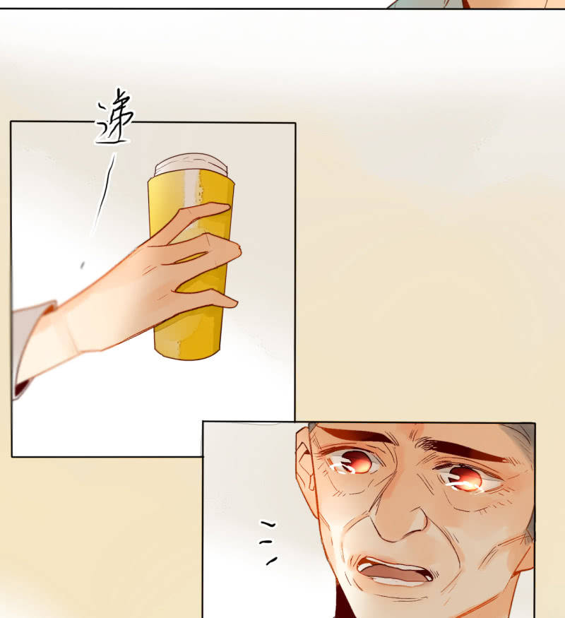 《钓上一只花美男》第45话拆穿诡计 第5页