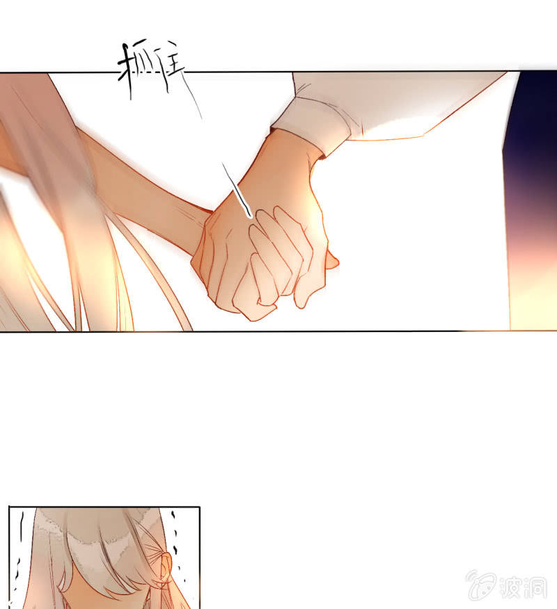 《钓上一只花美男》第47话了结的时刻 第15页