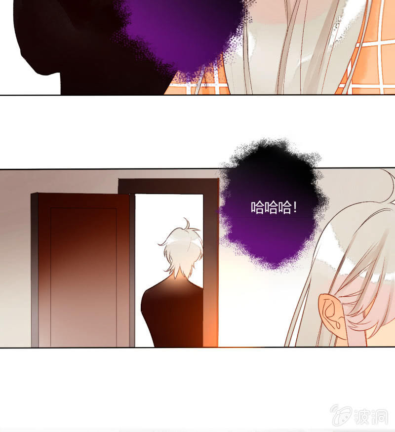 《钓上一只花美男》第47话了结的时刻 第39页