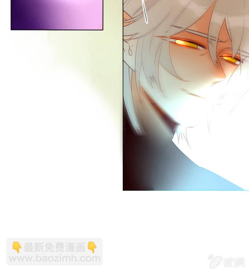 《钓上一只花美男》第47话了结的时刻 第44页