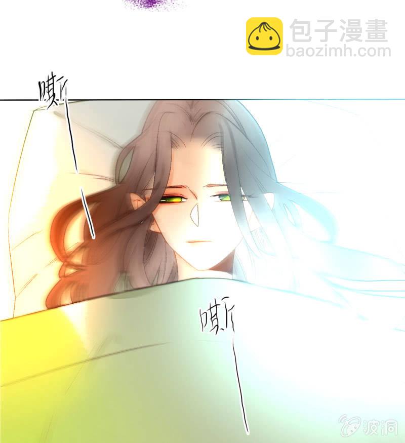 《钓上一只花美男》第47话了结的时刻 第47页