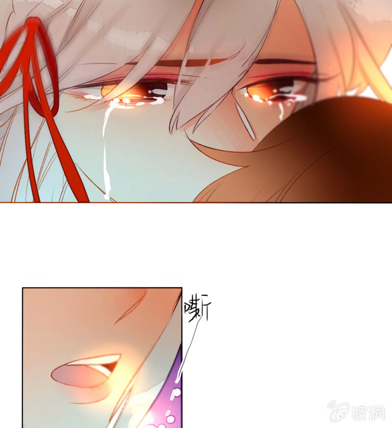 《钓上一只花美男》第46话何错之有 第29页