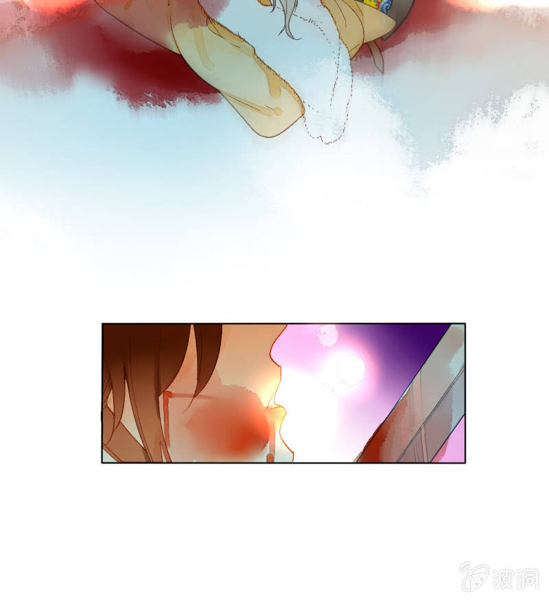 《钓上一只花美男》第46话何错之有 第32页