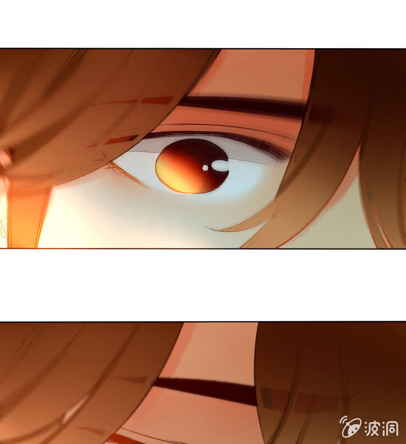 《钓上一只花美男》第46话何错之有 第33页