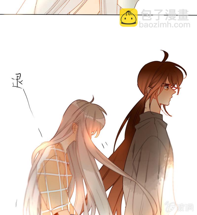《钓上一只花美男》第47话了结的时刻 第13页