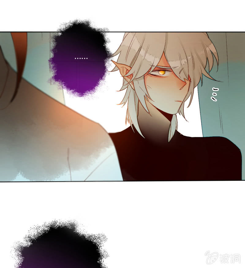 《钓上一只花美男》第47话了结的时刻 第18页