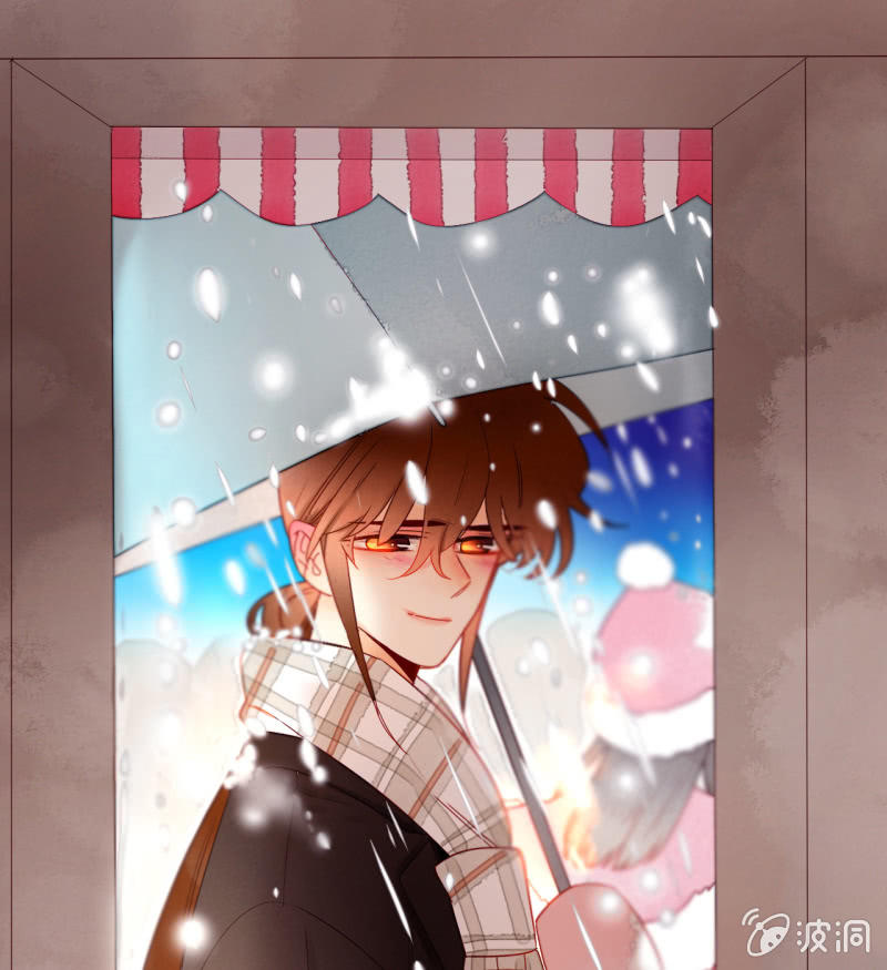 《钓上一只花美男》第47话了结的时刻 第1页