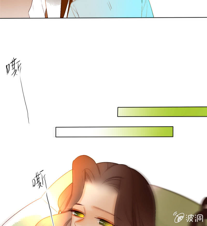 《钓上一只花美男》第47话了结的时刻 第42页