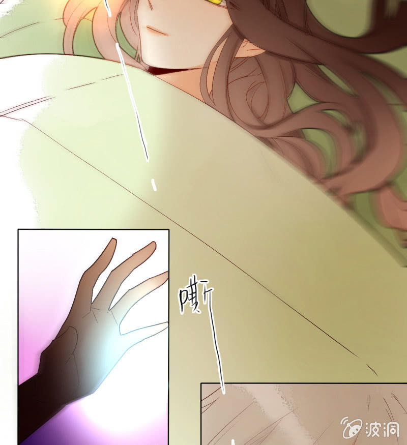 《钓上一只花美男》第47话了结的时刻 第43页