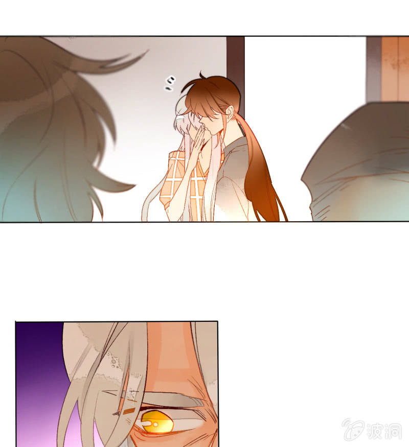 《钓上一只花美男》第47话了结的时刻 第45页