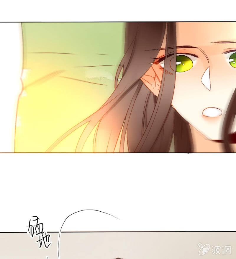 《钓上一只花美男》第47话了结的时刻 第49页
