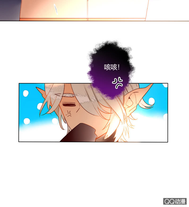 《钓上一只花美男》第45话拆穿诡计 第44页