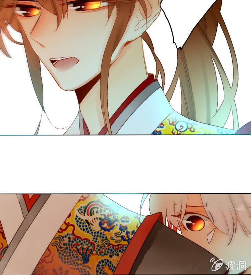 《钓上一只花美男》第51话来者不善 第35页