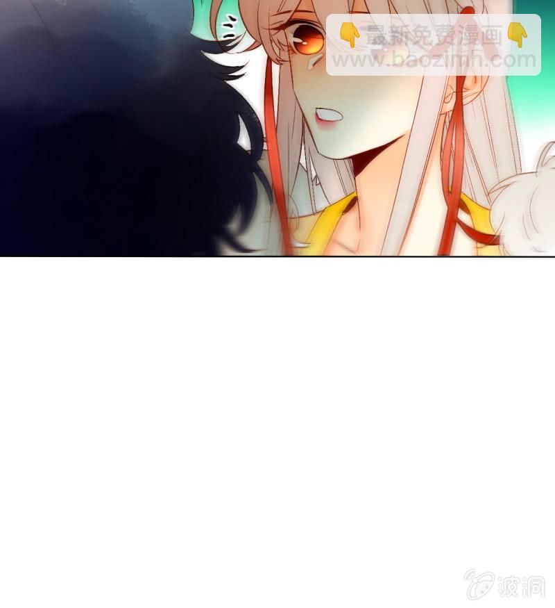 《钓上一只花美男》第51话来者不善 第9页