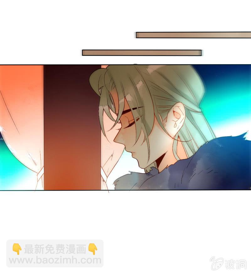 《钓上一只花美男》第49话争夺王位 第23页