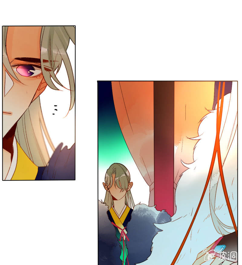 《钓上一只花美男》第50话妖王私生子 第20页