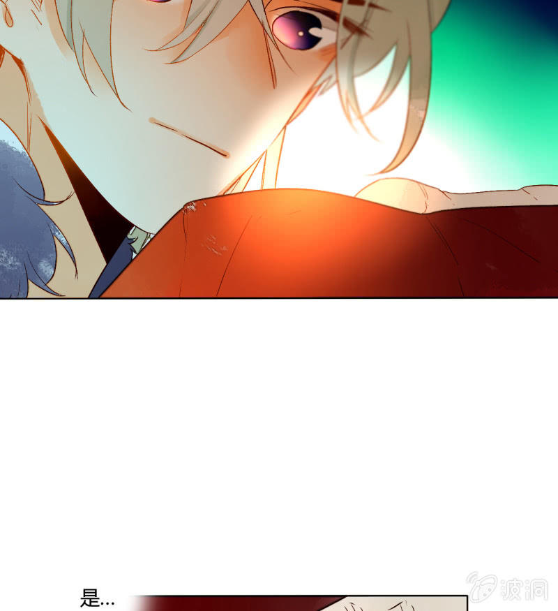 《钓上一只花美男》第50话妖王私生子 第36页