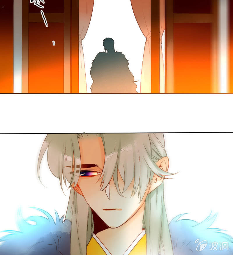 《钓上一只花美男》第51话来者不善 第18页