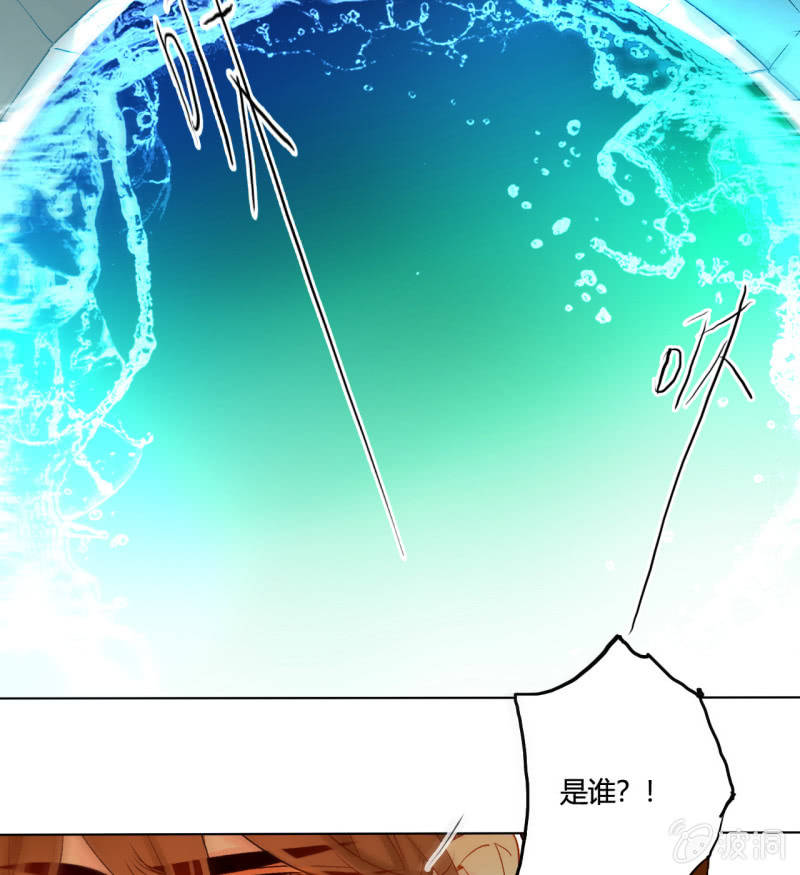 《钓上一只花美男》第51话来者不善 第34页