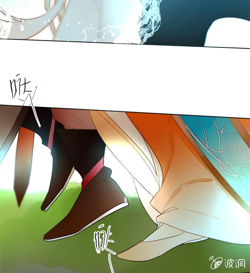 《钓上一只花美男》第48话回妖族 第46页