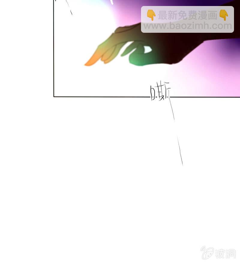 《钓上一只花美男》第48话回妖族 第9页