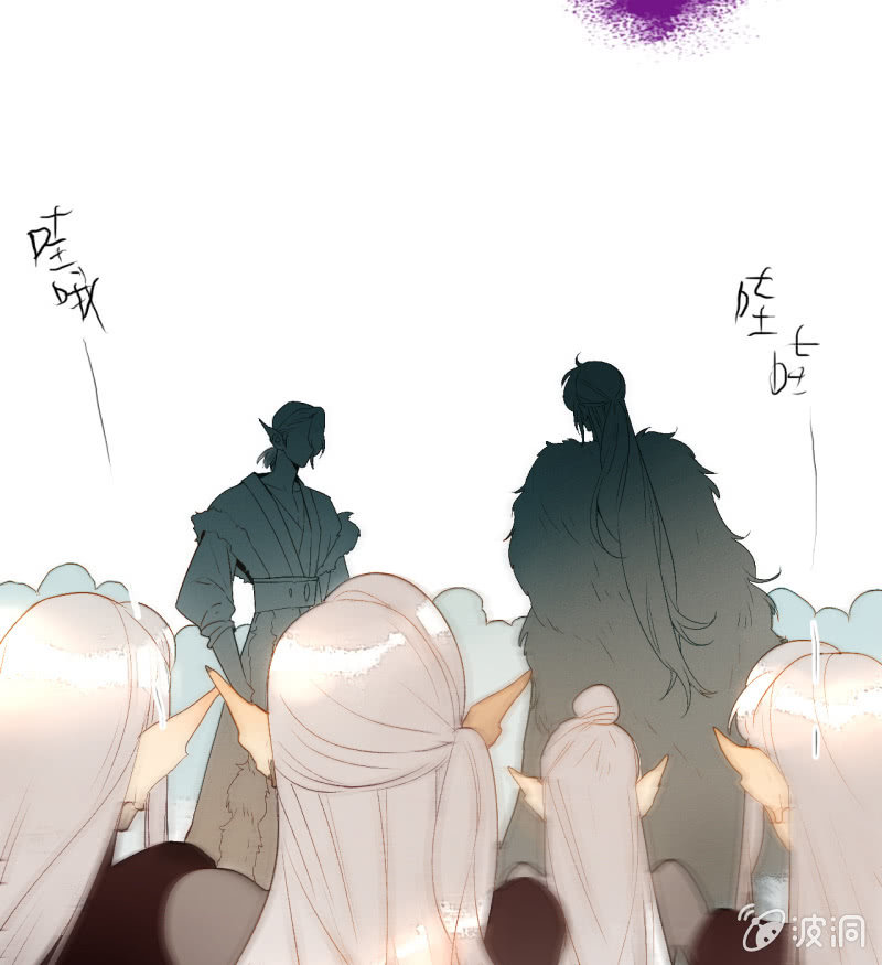 《钓上一只花美男》第49话争夺王位 第5页