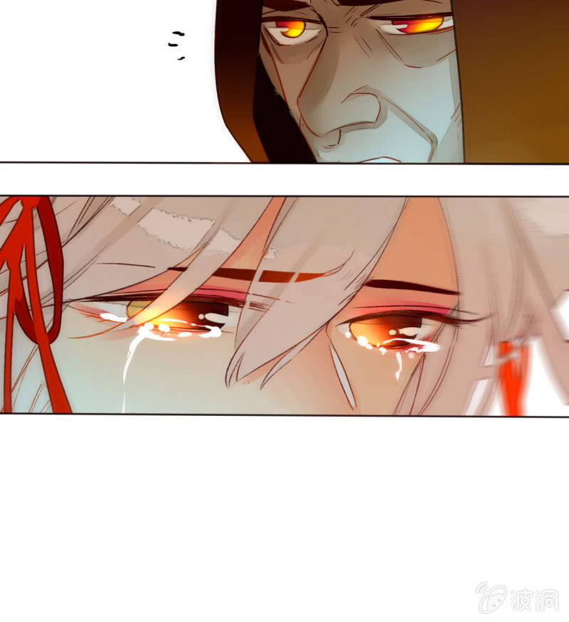 《钓上一只花美男》大结局 珍重！ 第17页