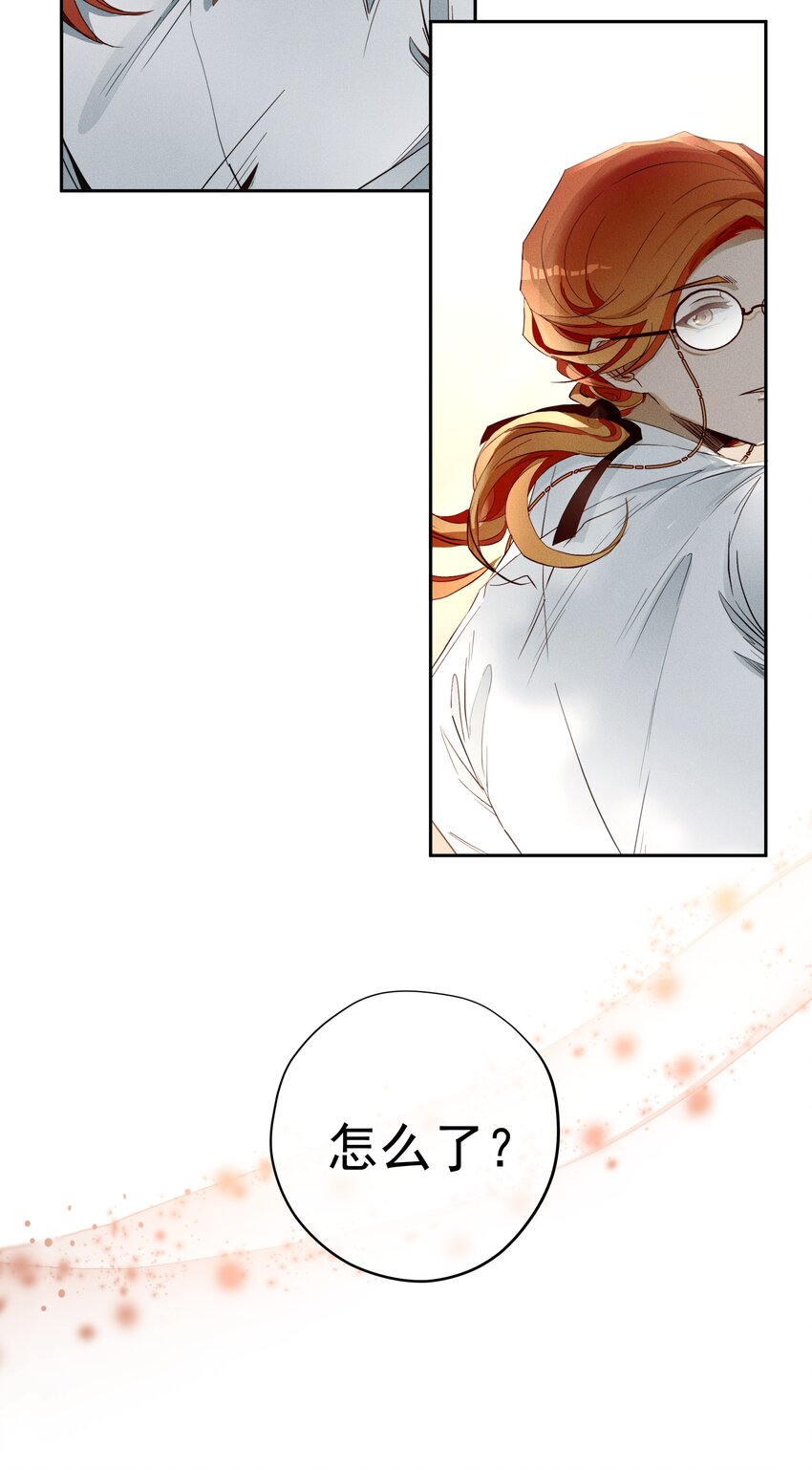 《男爵维特之死》005 救赎 第34页
