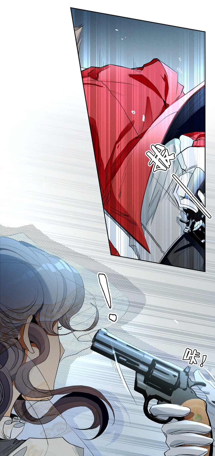 《男爵维特之死》011 对峙 第25页
