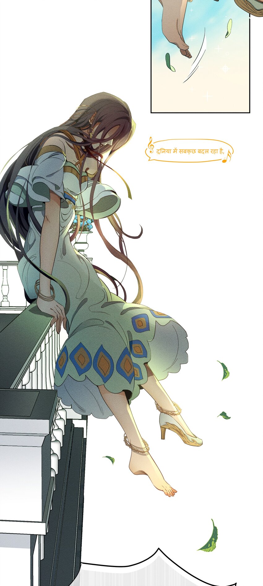 《男爵维特之死》008 死得其所【人物关系大揭秘！】 第22页