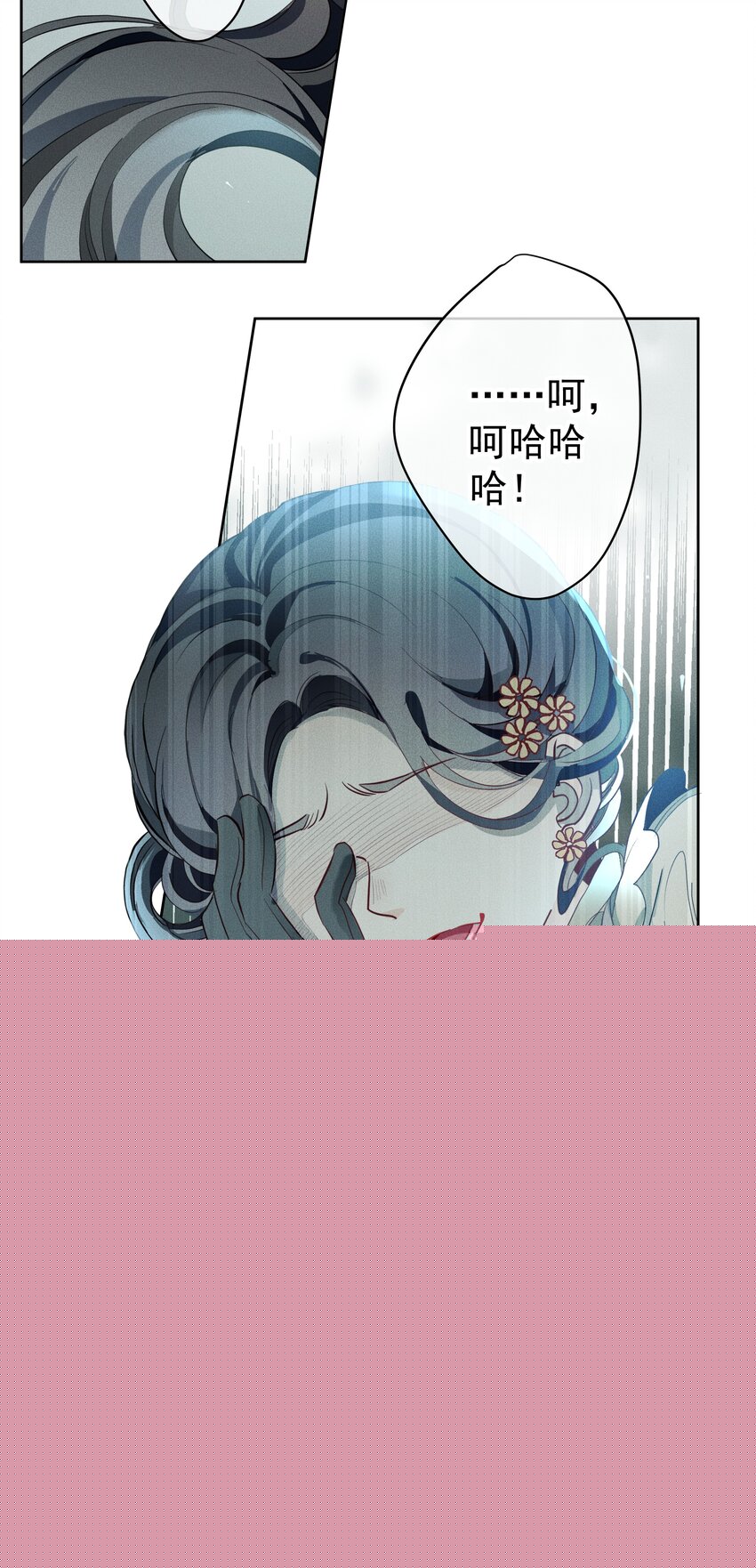 《男爵维特之死》008 死得其所【人物关系大揭秘！】 第40页