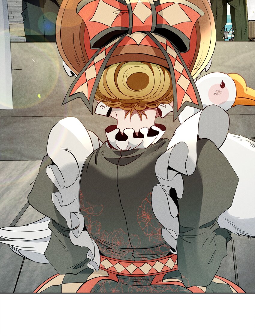 《男爵维特之死》016 鹅鹅鹅！ 第39页