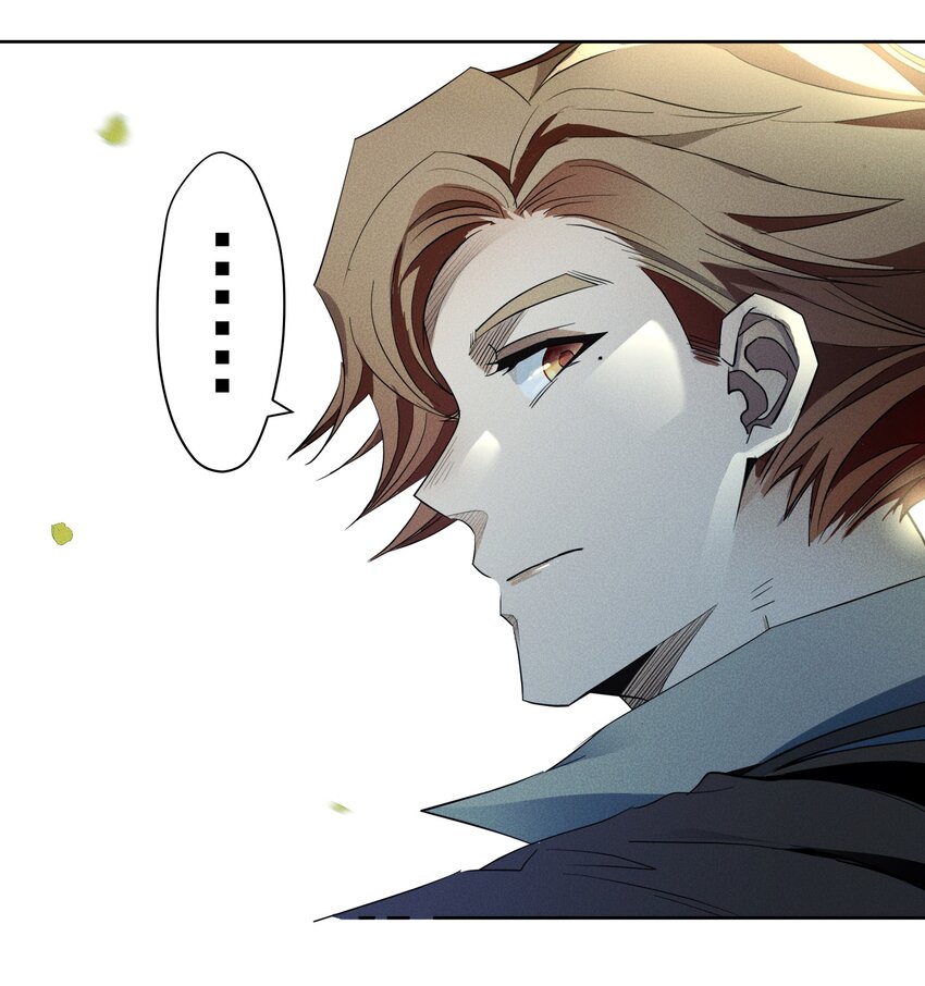 《男爵维特之死》018 变化 第23页