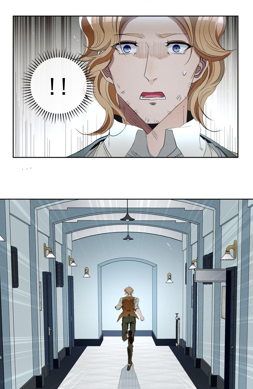 《男爵维特之死》021 生命的重量 第16页