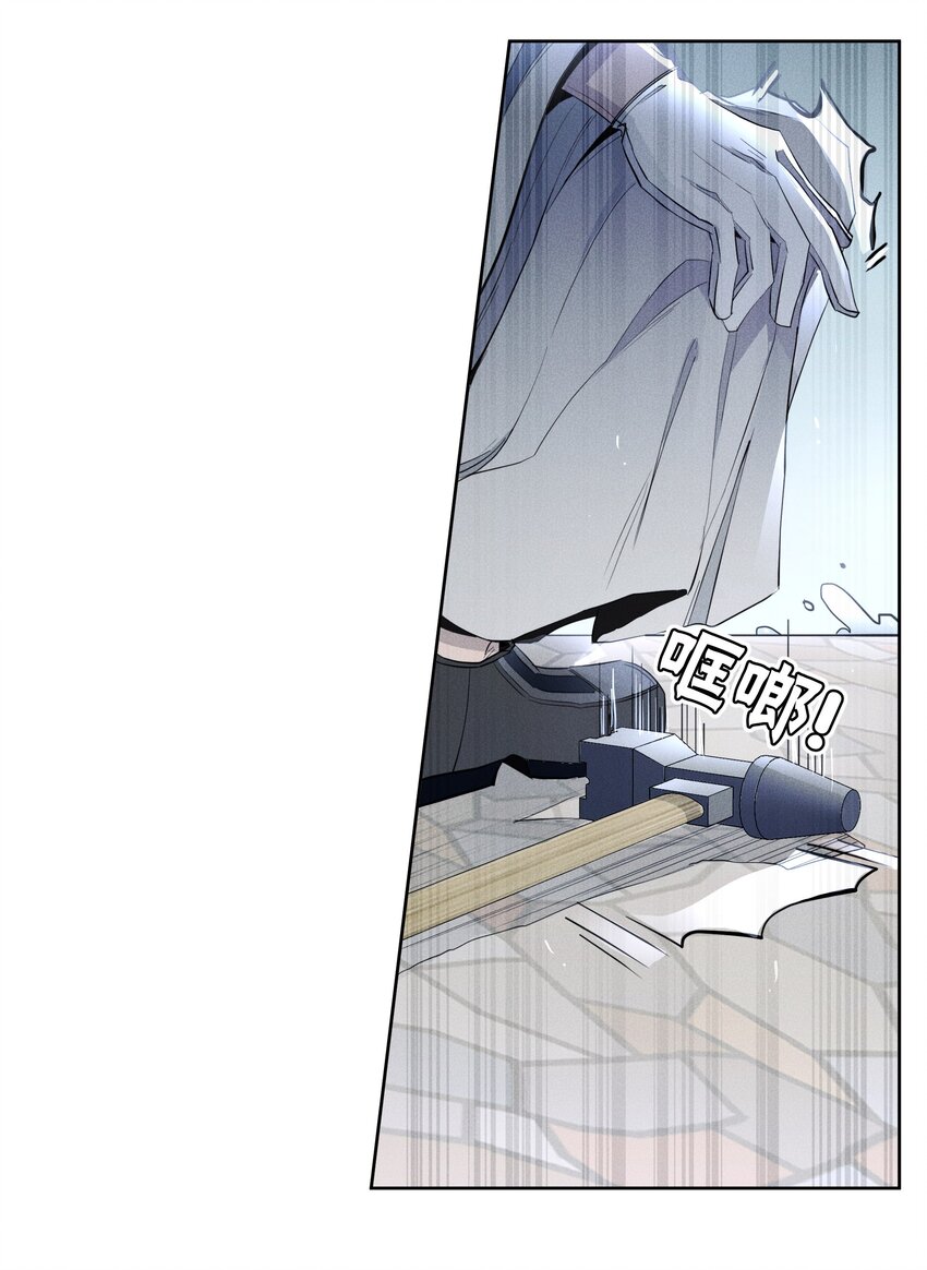 《男爵维特之死》019 罪孽 第6页